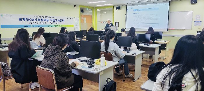 2024년 이천여성새로일하기센터 직업교육 개강