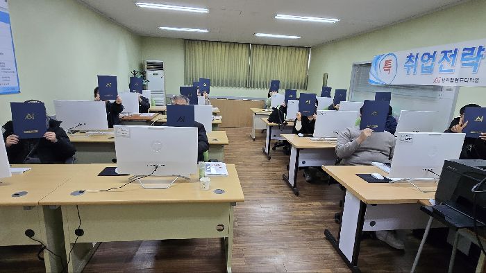 OA마스터 과정 수료식